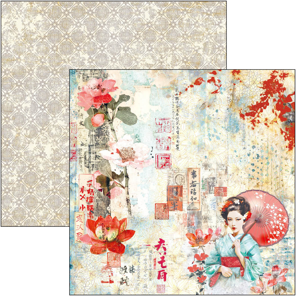 Land Of The Rising Sun Pad 8"x8" 12/Pkg