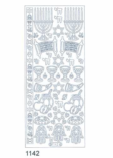 Deco Stickers - Judaica